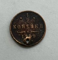 1899 жылғы соғылған « ½ копейки» тиын ақшасы