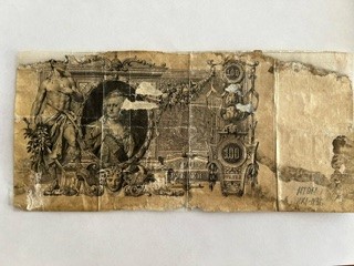 1910 жылғы «100 рублей» қағаз ақшасы