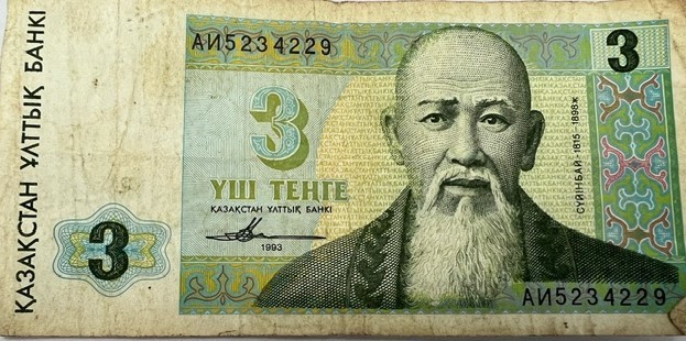 ҚР-ның төл ақшасы «3 теңге». 1993жыл. Серия АИ5234229